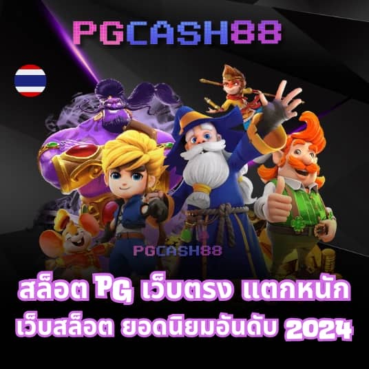 ผลบอลkapook