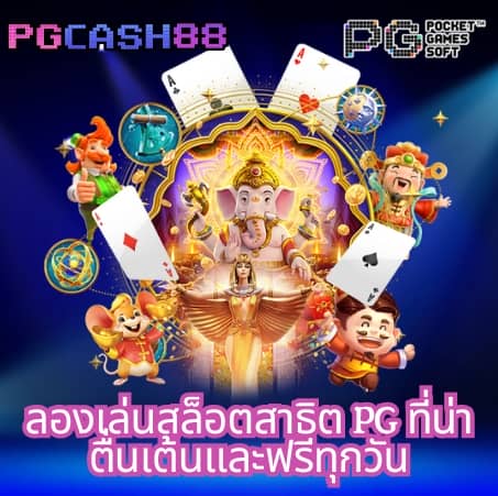 ผลบอลkapook